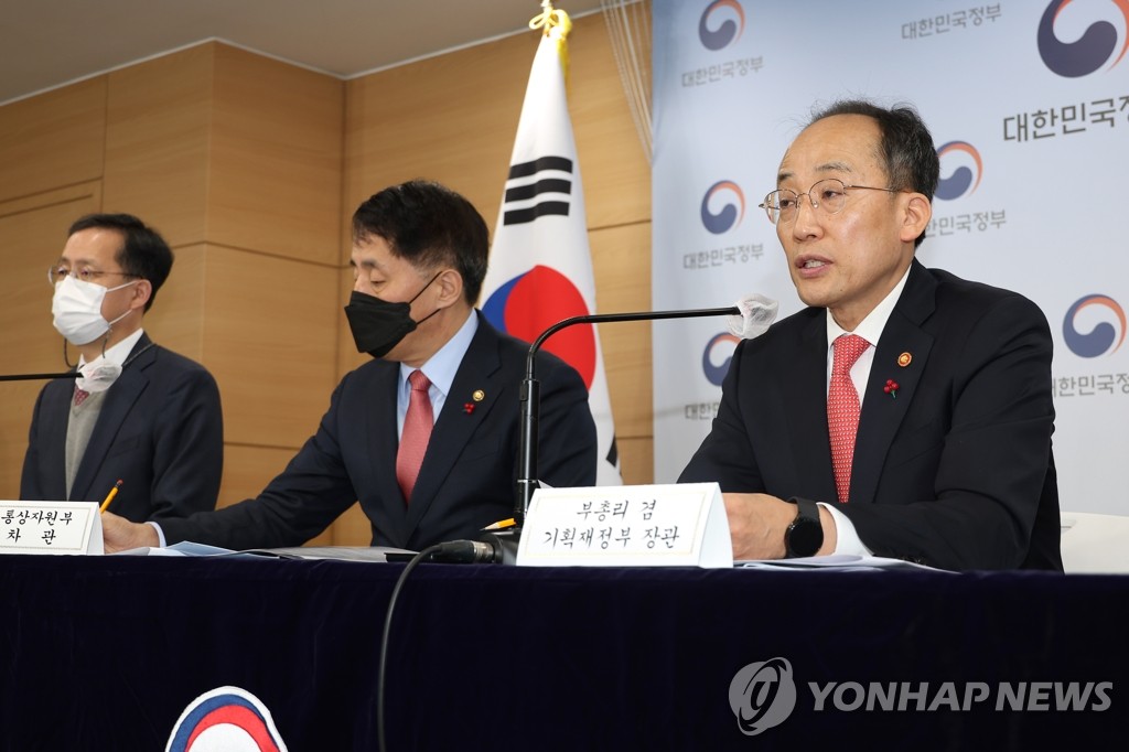 半導体投資企業への支援強化策発表　大統領の鶴の一声で＝韓国