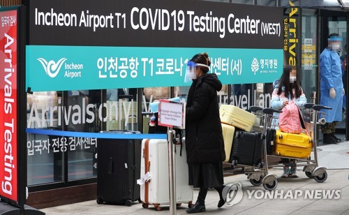 (عاجل) كوريا الجنوبية تؤكد 56,954 إصابة جديدة بكورونا بانخفاض حوالي 8 آلاف حالة من الجمعة الماضي
