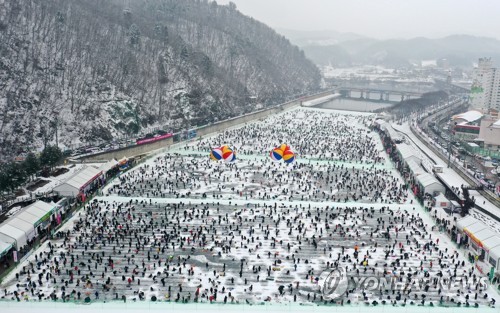 Festival de la truite de montagne de Hwacheon