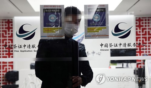 中, 한국·일본인에 비자 중단…중국발 입국규제 첫 보복(종합4보)