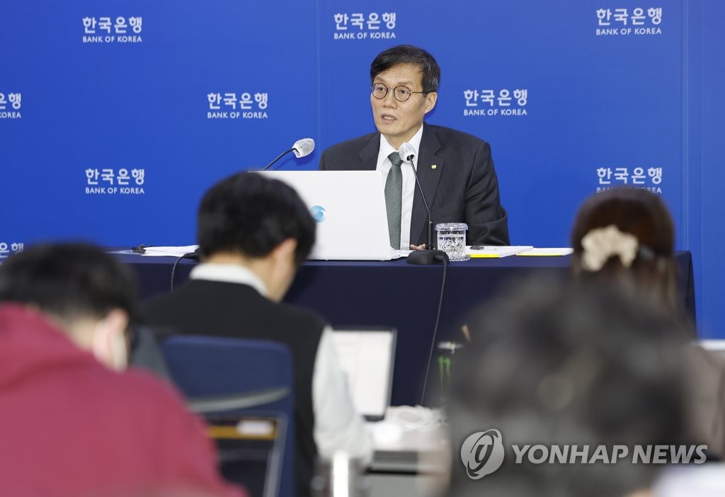 이창용 한국은행 총재, 통화정책방향 기자간담회