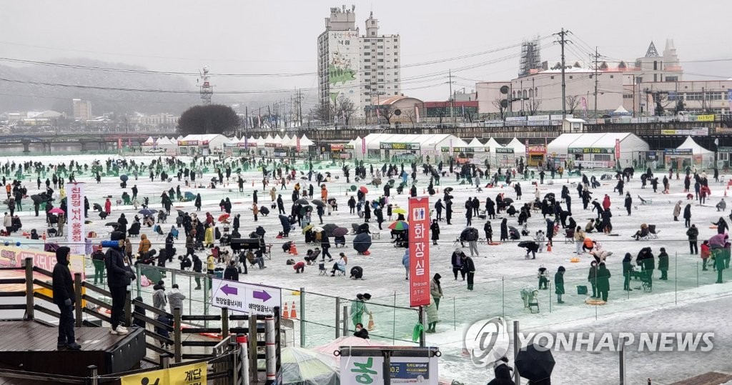 화천산천어축제 휴일 인파