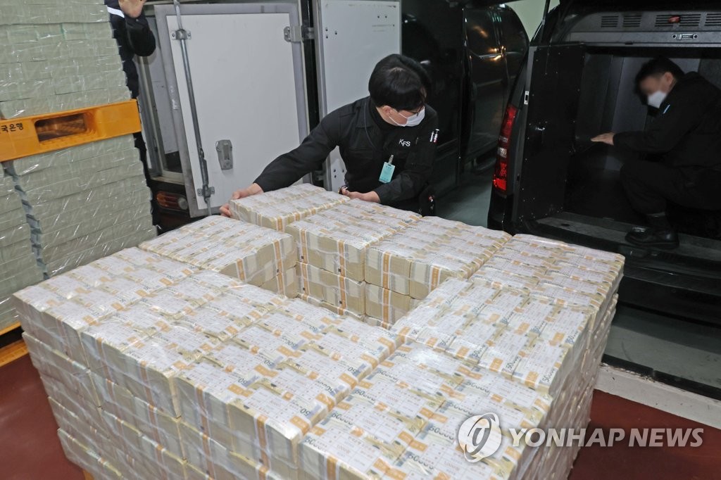 한국은행, 설 자금 방출 작업