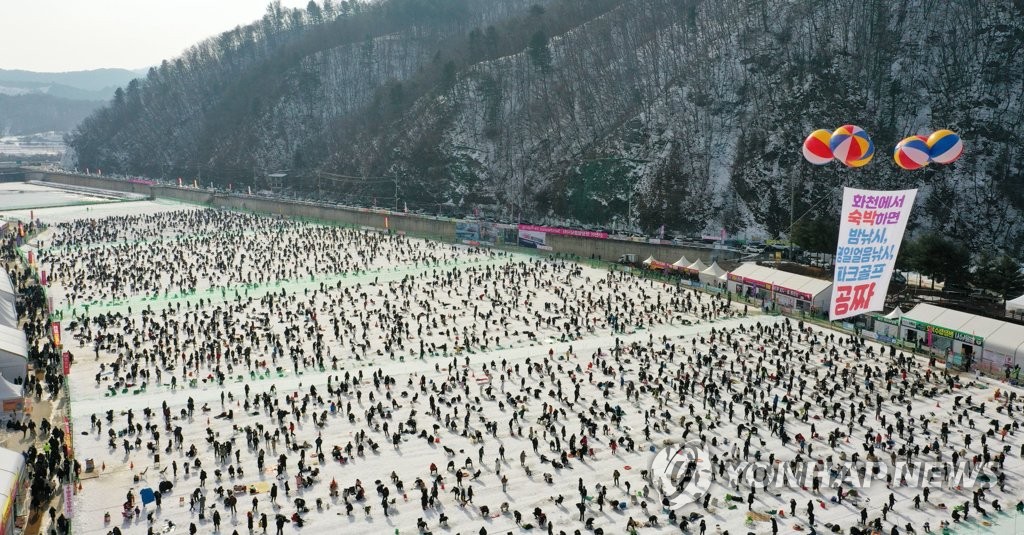 지난 23일 붐비는 화천 산천어축제장