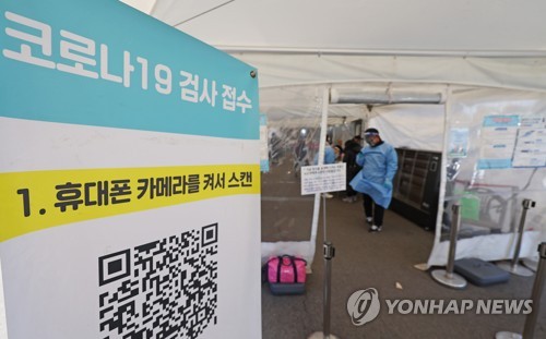 ［速報］韓国の新規コロナ感染者１．４万人　前週比約５千人減
