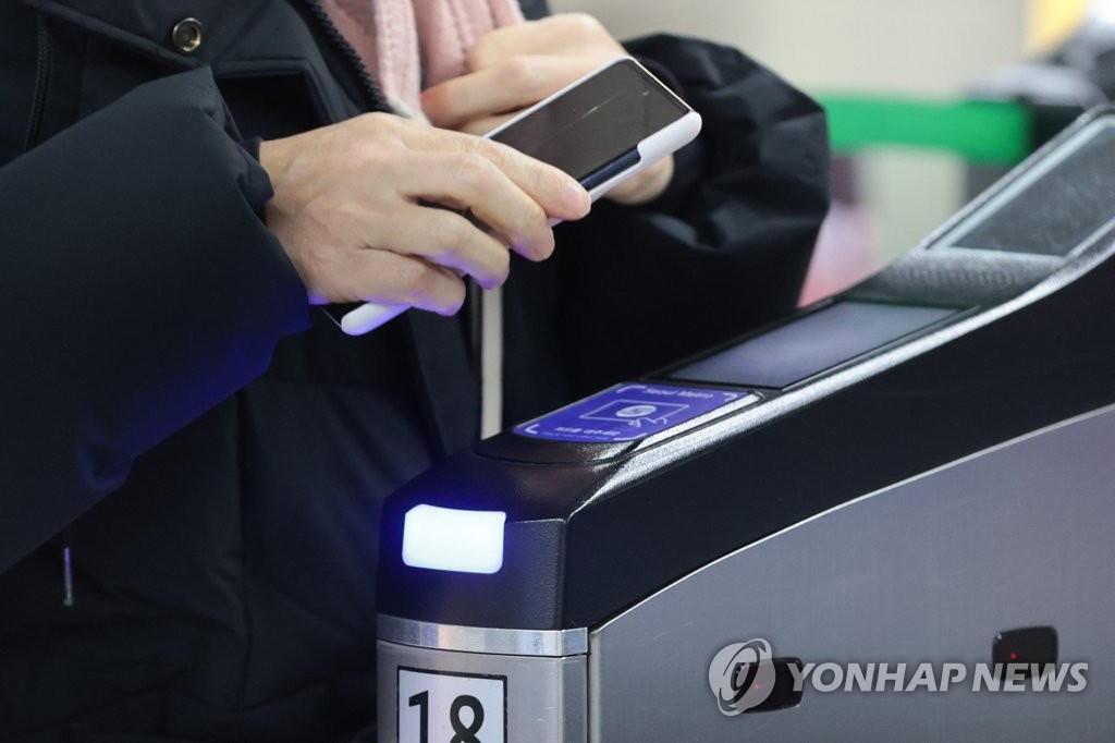 서울 지하철 개찰구