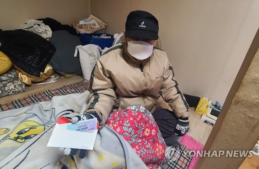 턱없이 부족한 난방 지원