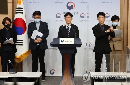 Jeon Byung-mok (au centre), chef du comité spécial sur la projection financière de la pension nationale, donne un briefing au complexe gouvernemental à Séoul le 27 janvier 2023.
