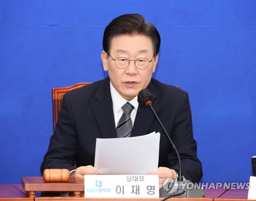 Le député Lee Jae-myung, le chef de la principale formation de l'opposition, le Parti démocrate (PD), prend le lundi 30 janvier 2023 la parole lors d'une réunion du Conseil suprême du parti à l'Assemblée nationale à Séoul. 