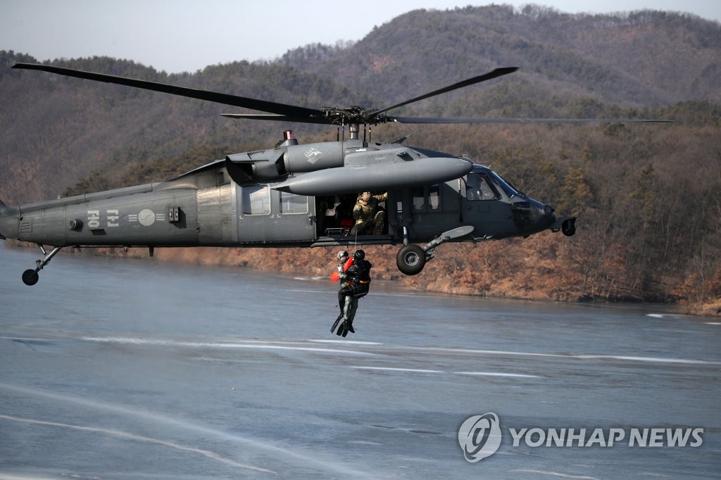 공군, 언 저수지서 혹한기 훈련 실시