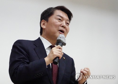 (LEAD) Ahn calls off campaigning activities amid row with Yoon's office