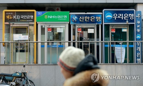 4대 금융지주