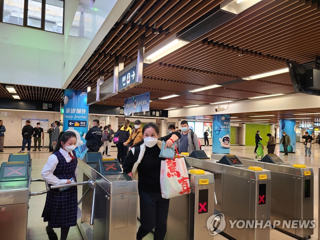 3년 만에 문을 연 홍콩 로우 검문소 지하철
