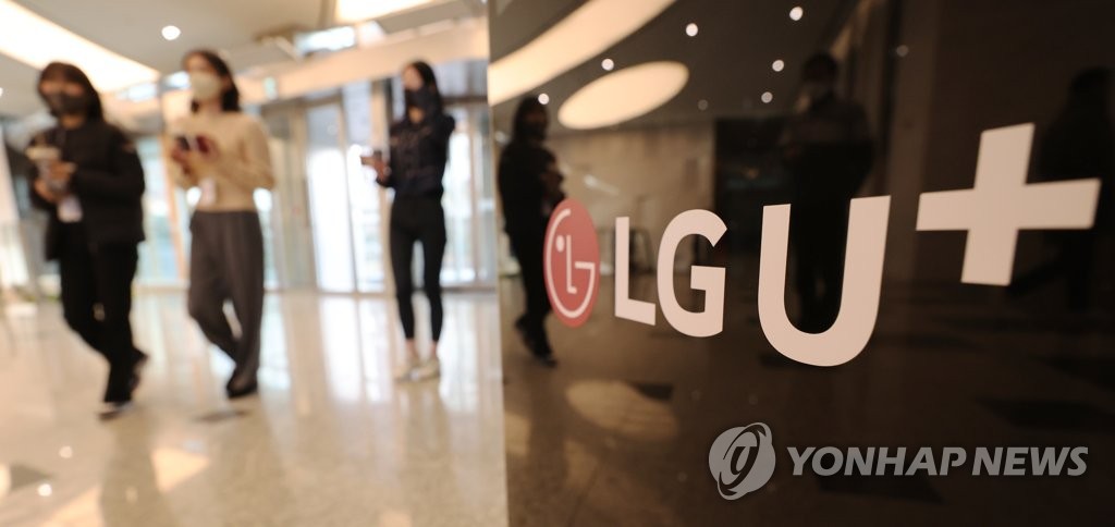 과기정통부, LGU+ 정보유출·접속장애에 경고 및 특별 조사
