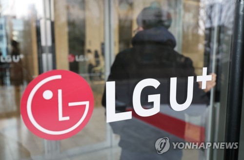 LGU+ "개인정보 유출경로 파악 위해 협력업체가 해커 등과 접촉"