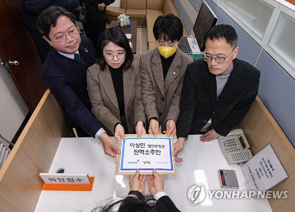 Reps. Kim Seong-won of the Democratic Party (DP), Yong Hye-in of the Basic Income Party, Jang Hye-yeong of the Justice Party and Park Ju-min of the DP (from L to R) submit an impeachment motion against Interior Minister Lee Sang-min to the National Assembly on Feb. 6, 2023. (Pool photo) (Yonhap)
