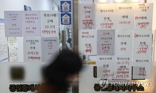 작년 서울 아파트 실거래가 22% 내렸다…역대 최대 하락