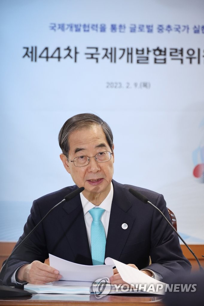 국제개발협력위원회 주재하는 한덕수 총리