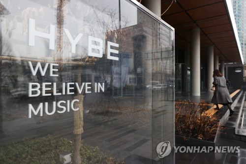 Hybe devient le plus grand actionnaire de SM Entertainment