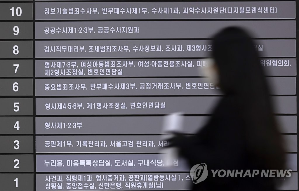 검찰, 이재명 구속영장…제1야당 대표 헌정사상 최초