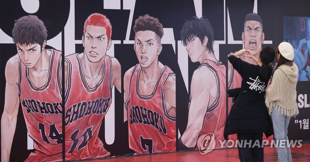 Japanese animation 'The First Slam Dunk' tops 4 mln admissions in S. Korea