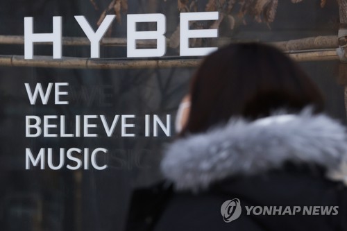 (LEAD) Hybe warns SM Entertainment of legal actions over deal with Kakao