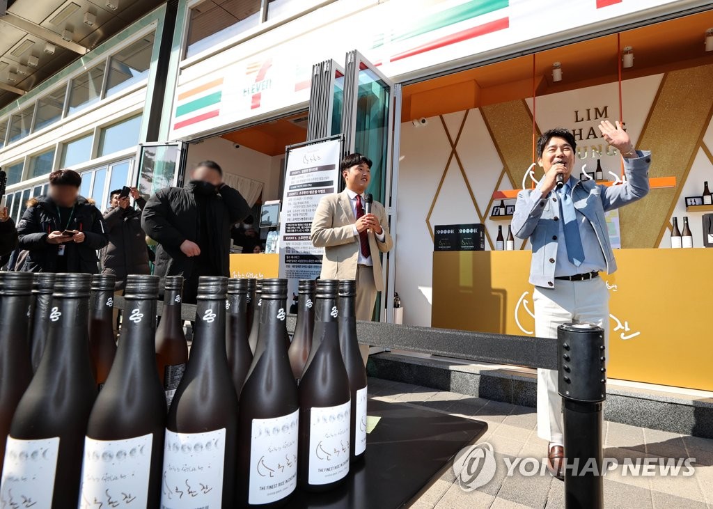 '소주한잔' 팝업스토어 방문한 임창정 | 연합뉴스 '소주한잔' 팝업스토어 방문한 임창정 | 연합뉴스