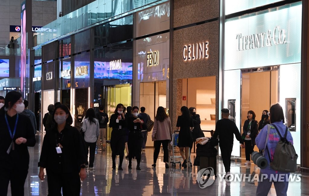 The Shilla Duty Free Store Listings