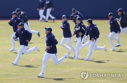 한국 대표팀 첫 훈련