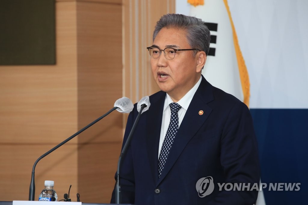 박진 장관, 일제 강제징용 피해배상 해법 발표