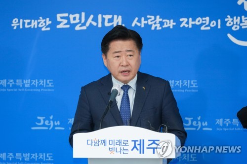 "제주2공항 의견수렴 없어" 유감 밝히는 오영훈 지사