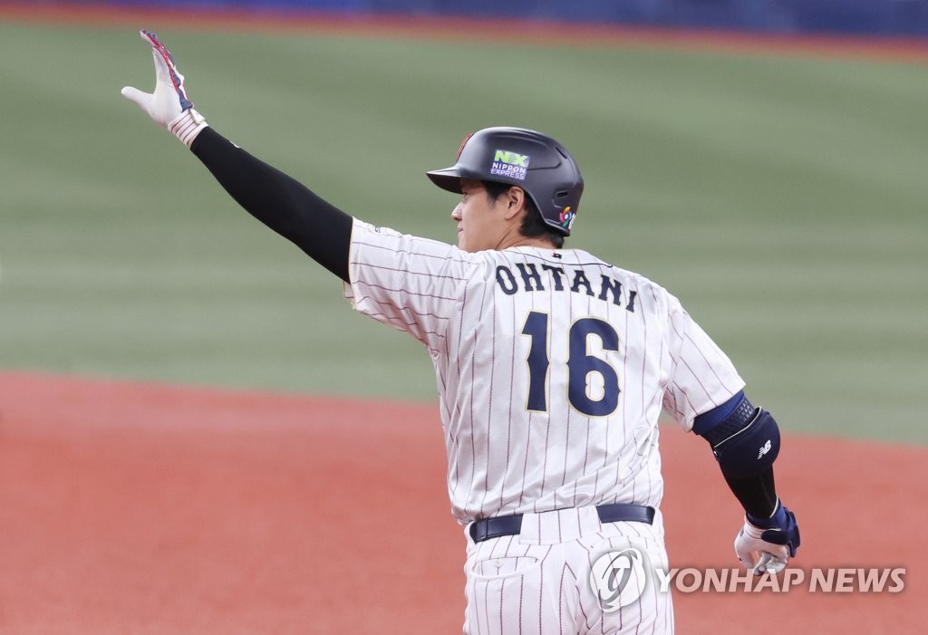 Shohei Ohtani 2023 World Baseball Classic MVP Japan National Team