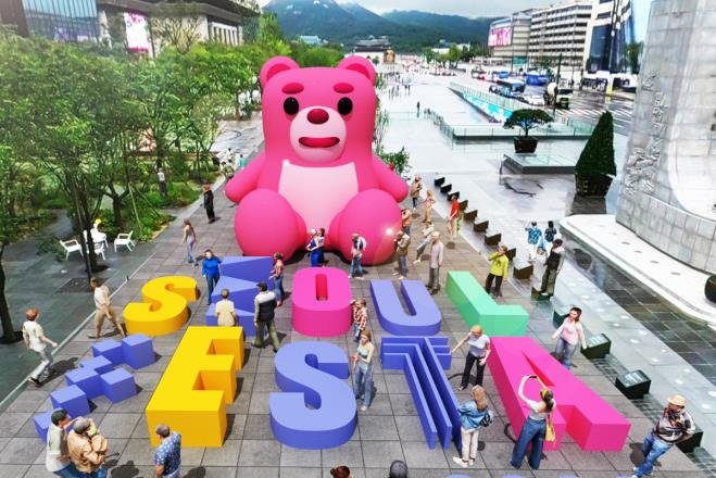 서울시, '서울페스타 2023(SEOUL FESTA 2023)' 개최