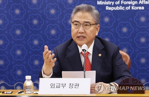 Le ministre des Affaires étrangères Park Jin. (Photo d'archives Yonhap)