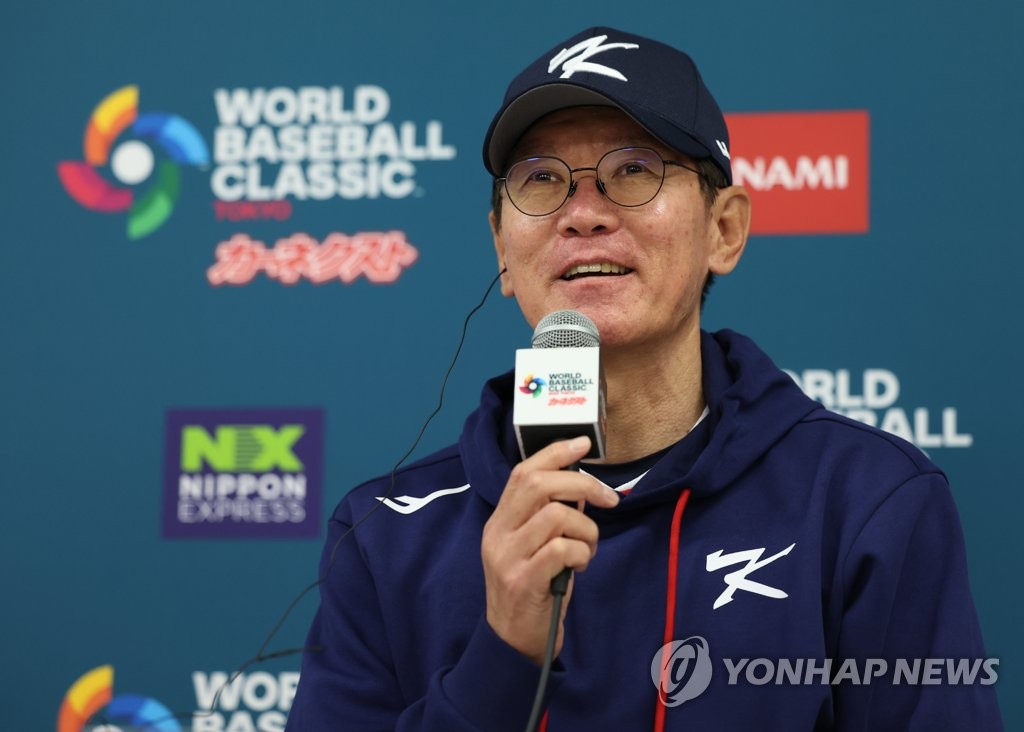 S Korea s World Baseball Classic Team Yonhap News Agency S Korea s World Baseball Classic Team Yonhap News Agency