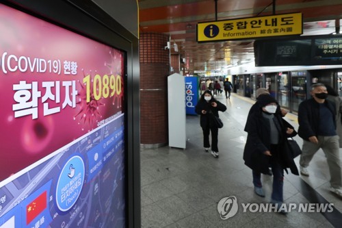 Un panneau électrique montre le nombre d'infections quotidiennes dans une station de métro à Séoul sur fond d'assouplissment des restrictions antivirus, le jeudi 9 mars 2023. 
