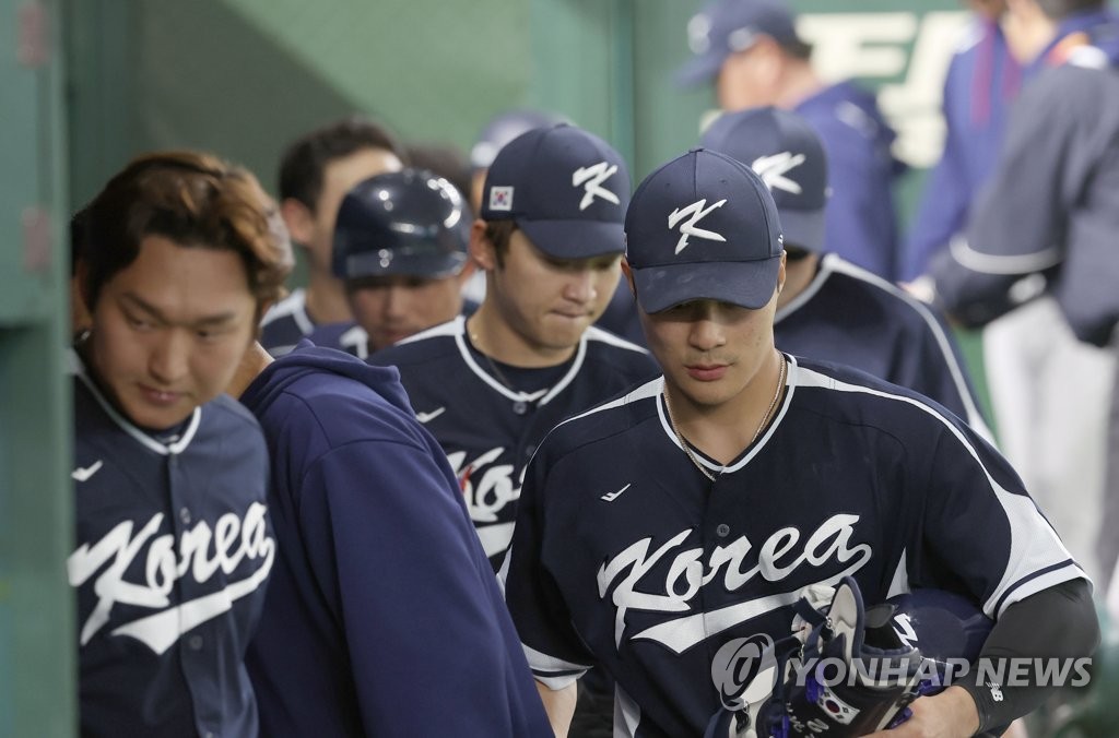 Getting to know the Korea Baseball Organization