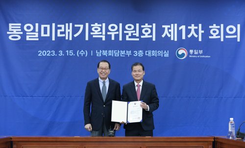 권영세 장관, 김영호 통일미래기획위원장에 위촉장 수여