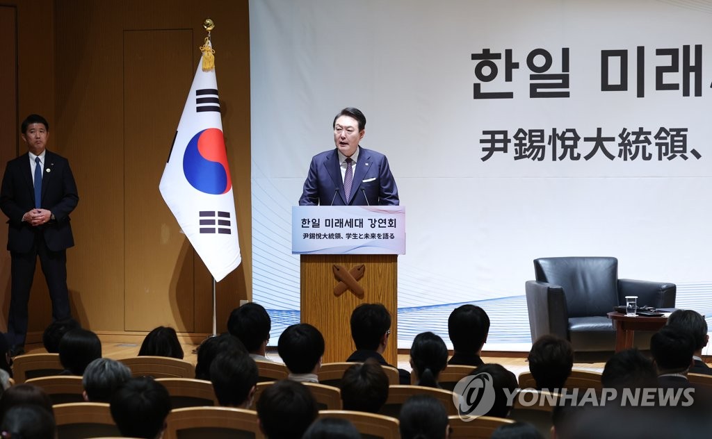 South Korean President Yoon Suk Yeol, who is on a trip to Japan, gives a special lecture at Keio University in Tokyo on March 17, 2023. (Yonhap)