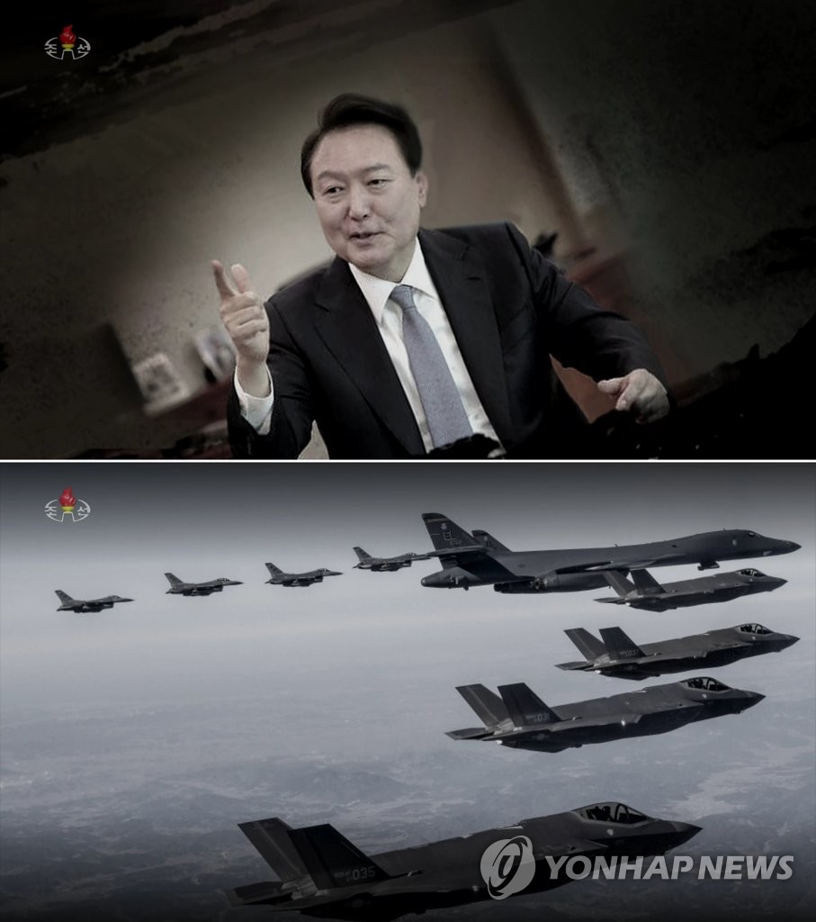 조선중앙TV 영상에 등장한 윤 대통령과 B-1B 전략폭격기