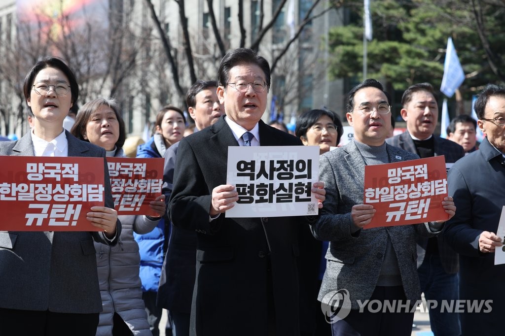 Lee Jae-myung (C), chairman of the main opposition Democratic Party, attends a rally in downtown Seoul on March 18, 2023, to denounce the results of President Yoon Suk Yeol's summit with Japanese Prime Minister Fumio Kishida. (Yonhap)