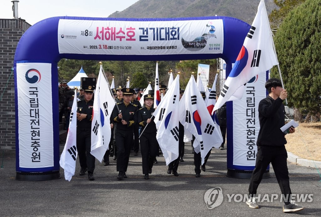 서해수호 걷기대회 참석한 국군간호사관학교 생도들