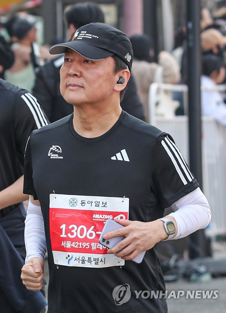 안철수 의원, 2023 서울 마라톤 참가