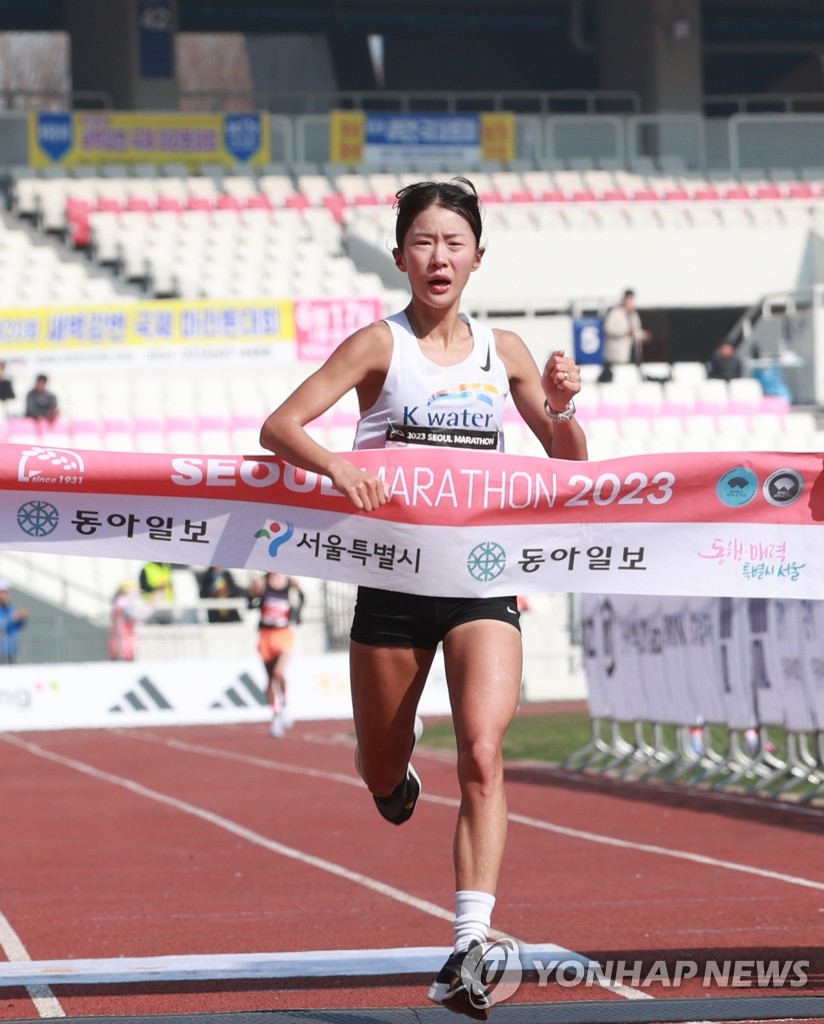 정다은, 2023 서울마라톤 여자부 우승
