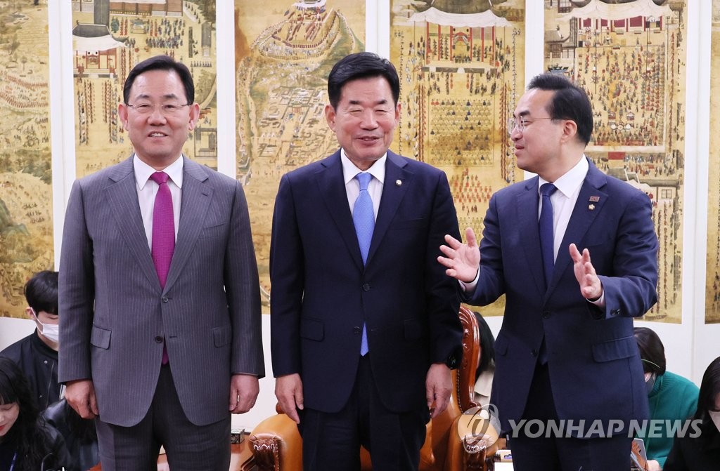 국회의장, 교섭단체 원내대표와 회동