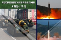 北朝鮮が主要兵器の写真集刊行