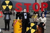 후쿠시마 방사능 오염수 해양투기 반대 캠페인