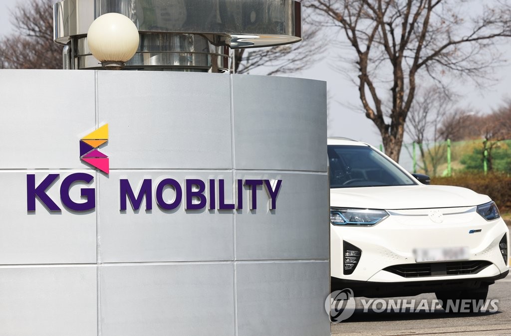 SsangYong Motor renamed as KG Mobility
