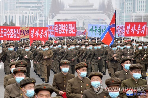 كوريا الشمالية تنظم مسيرة شبابية في بيونغ يانغ