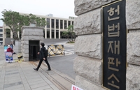 변호사 단체들, '검수완박' 헌재 결정에 